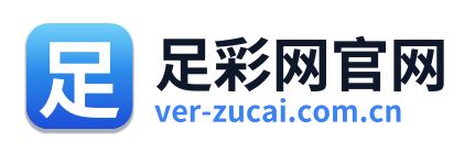 足彩网官网 Logo